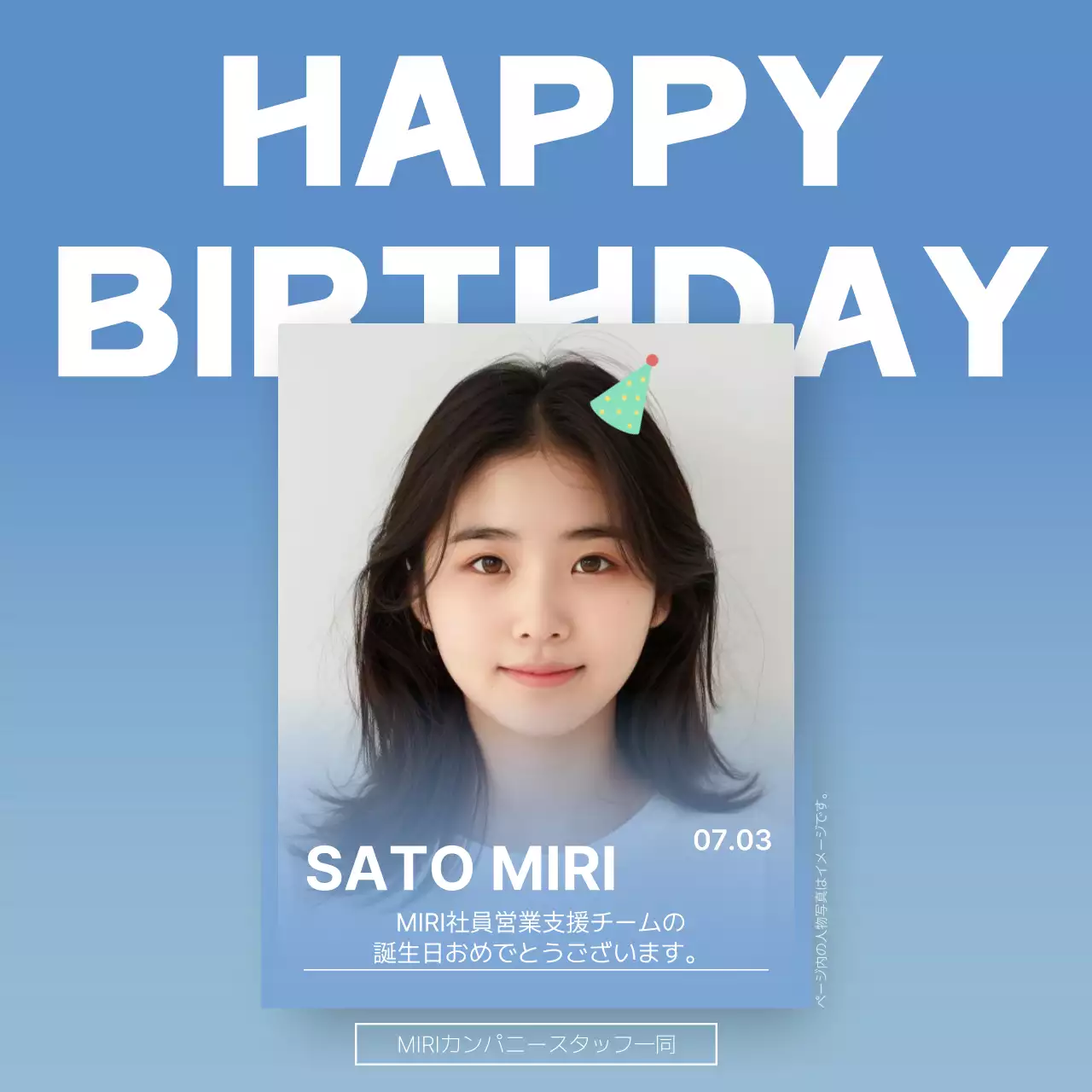 青 シンプル 誕生日 お知らせ SNS投稿 正方形