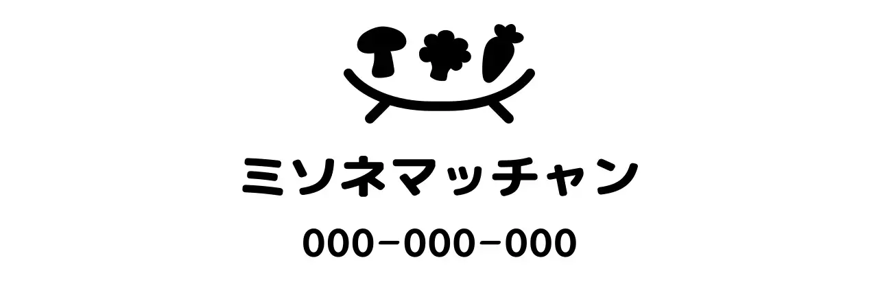 野菜のイラストがかわいい雰囲気のおかず屋さん小商工員さん