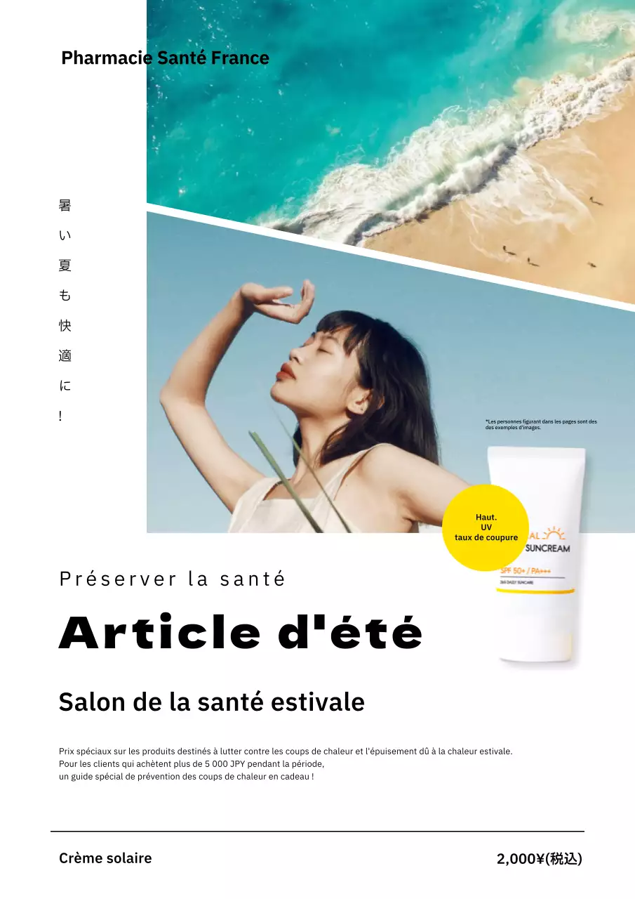 Publicité pour des produits simples, bleu clair et jaune, destinés à lutter contre la chaleur estivale.