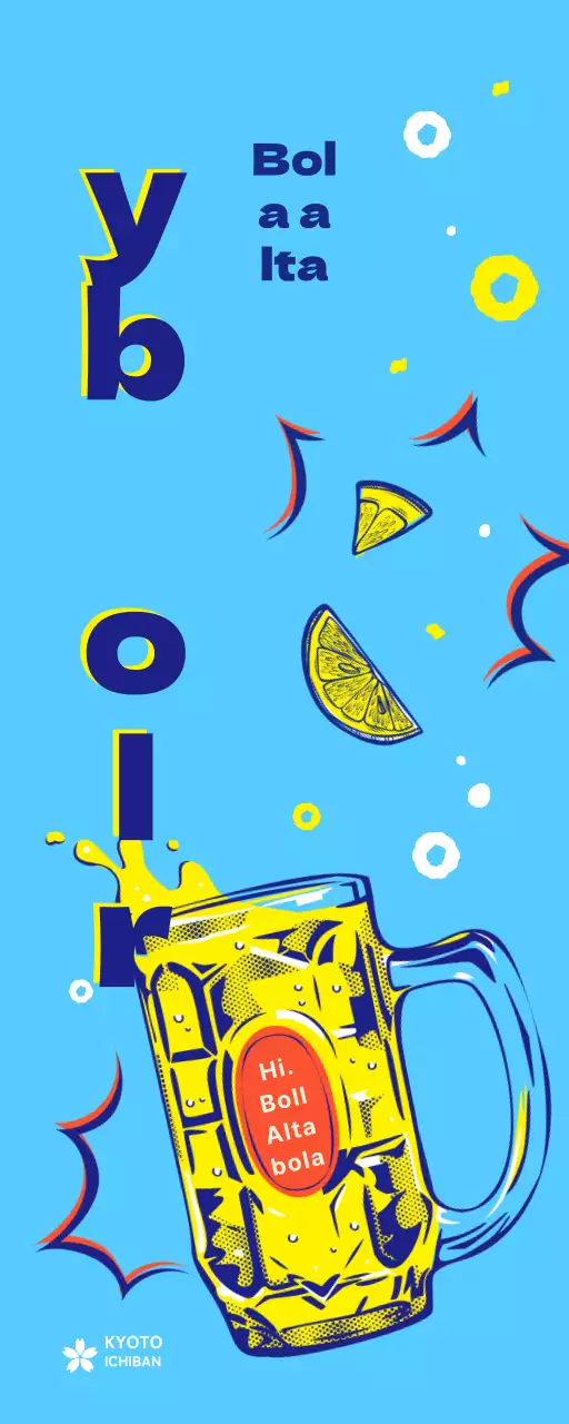 Cartaz japonês de inspiração retro para highball
