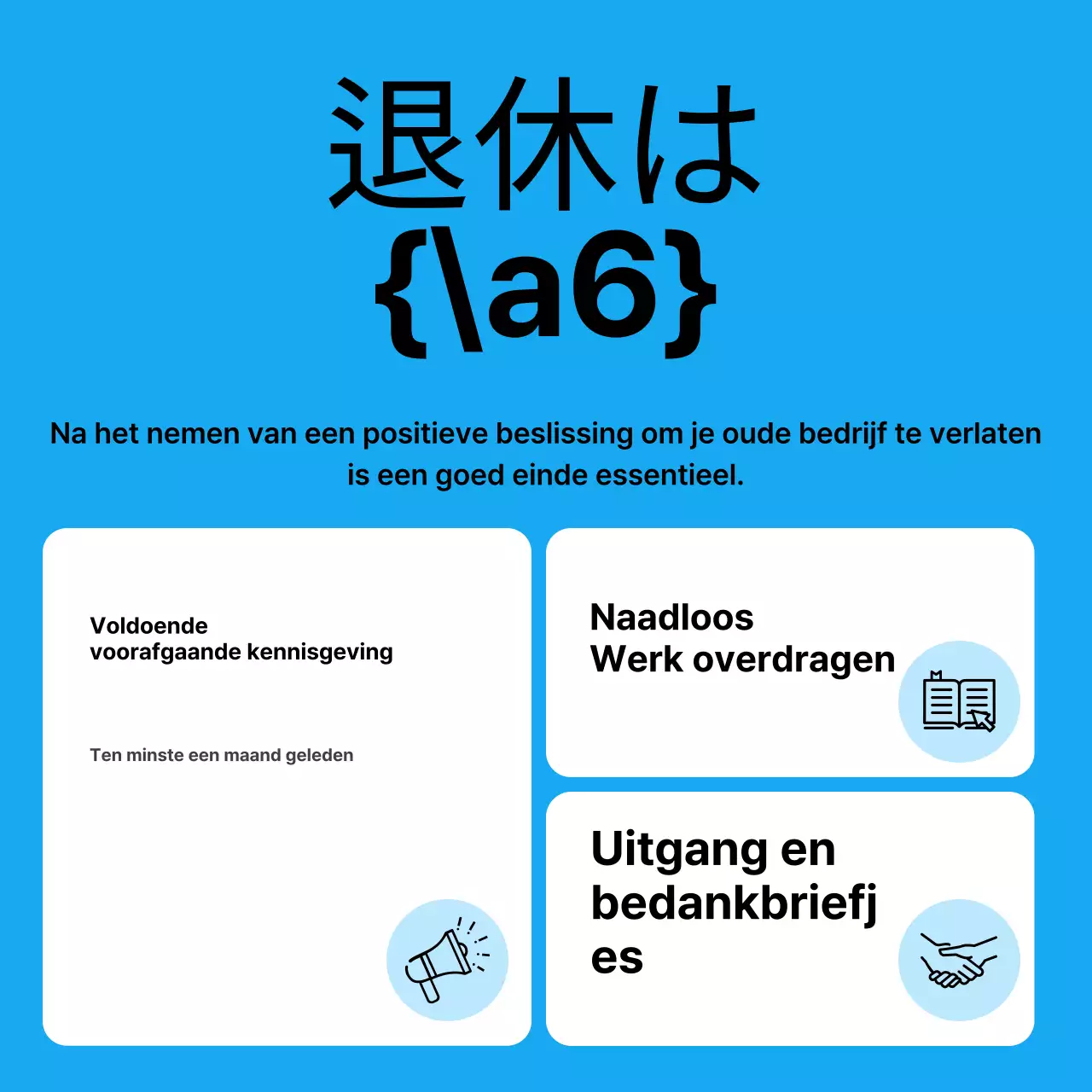 Over de lichtblauwe, minimalistische omzetreeks