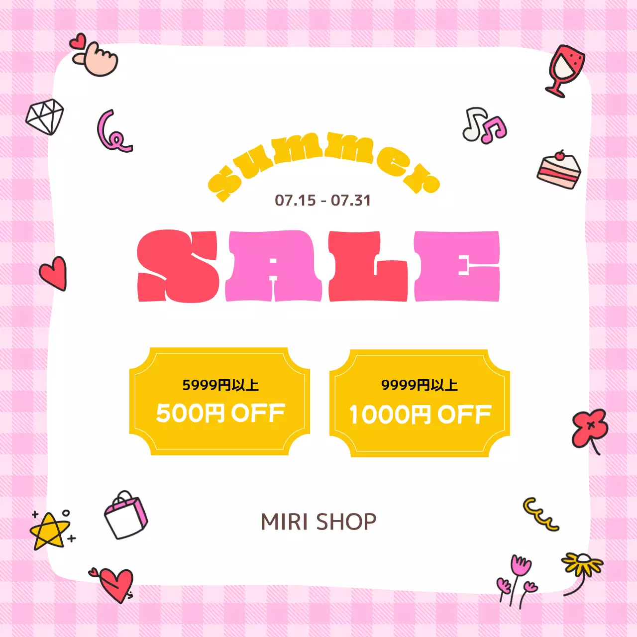 ピンク かわいい セール ポスター SNS投稿 正方形