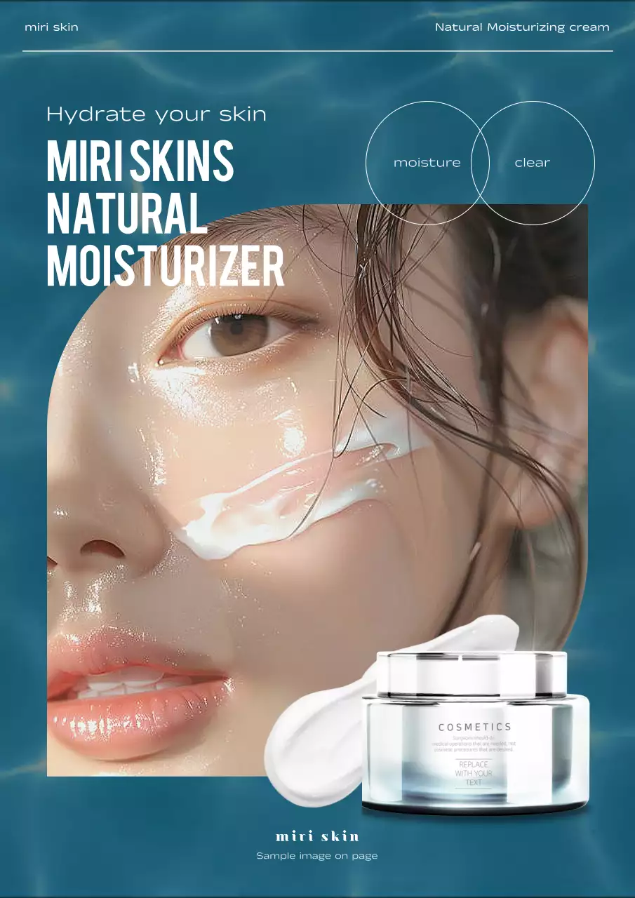 티엘 모던 스킨케어 광고 포스터