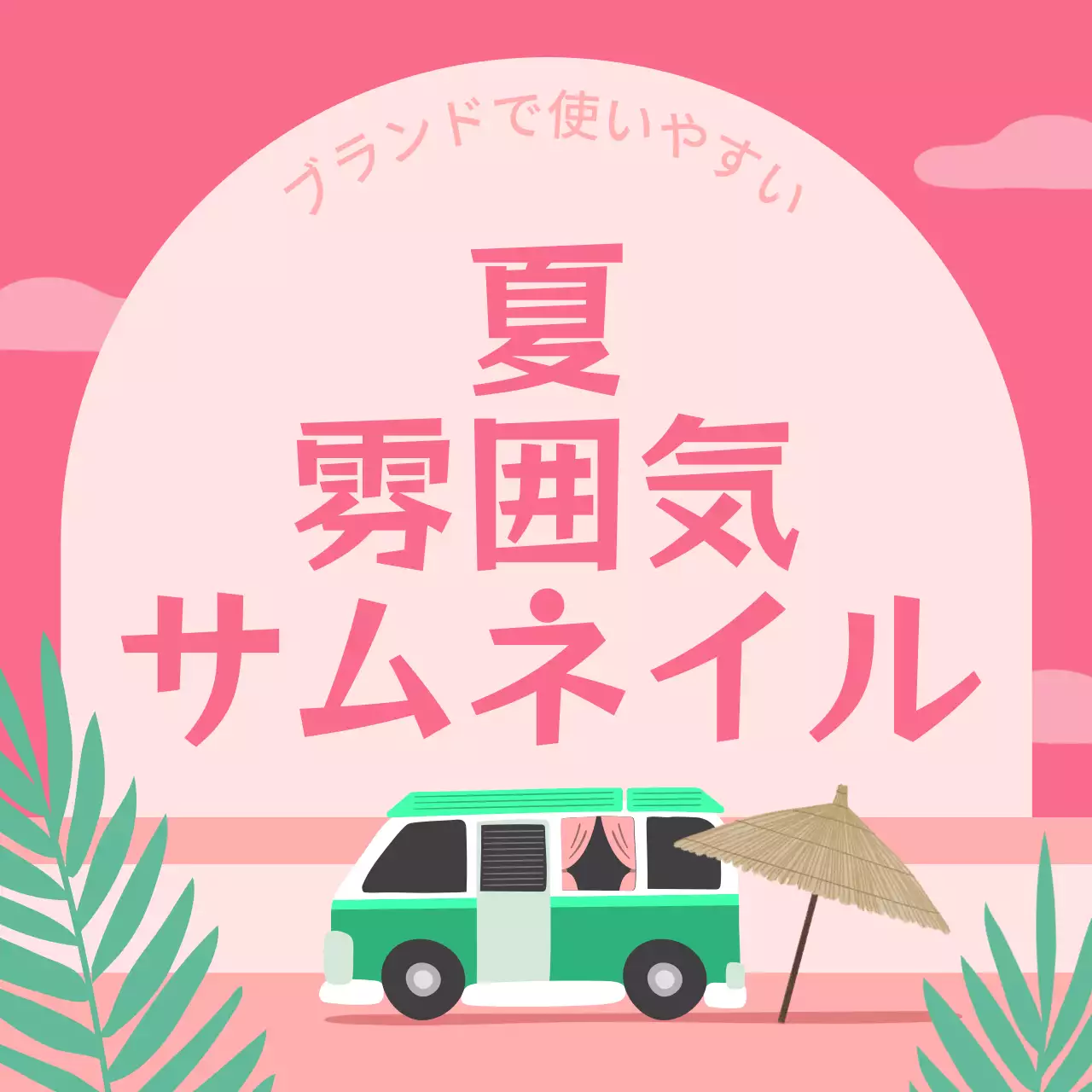 青 ポップ セール お知らせ Instagram カルーセル