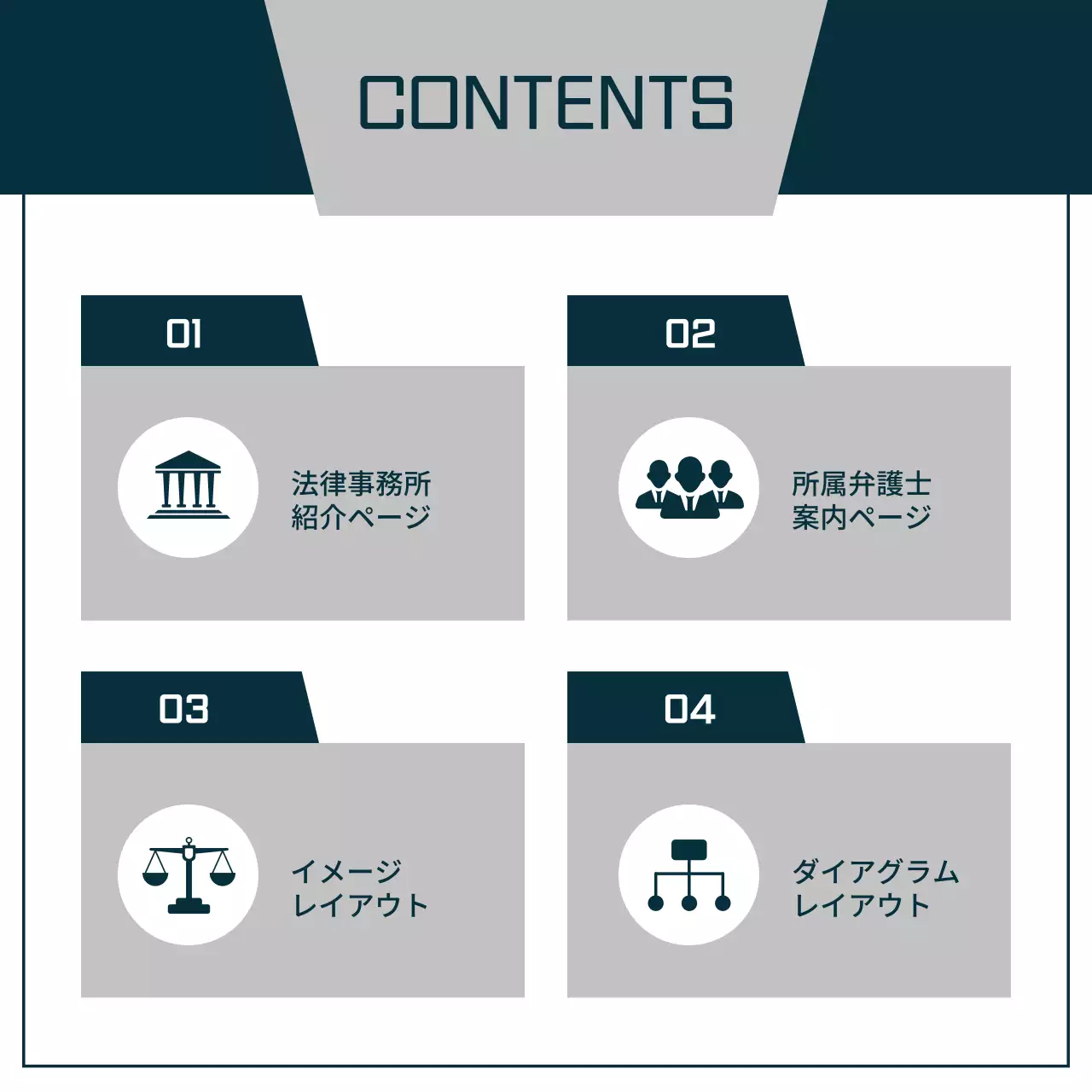 グレー モダン ビジネス 企画書 Instagram カルーセル