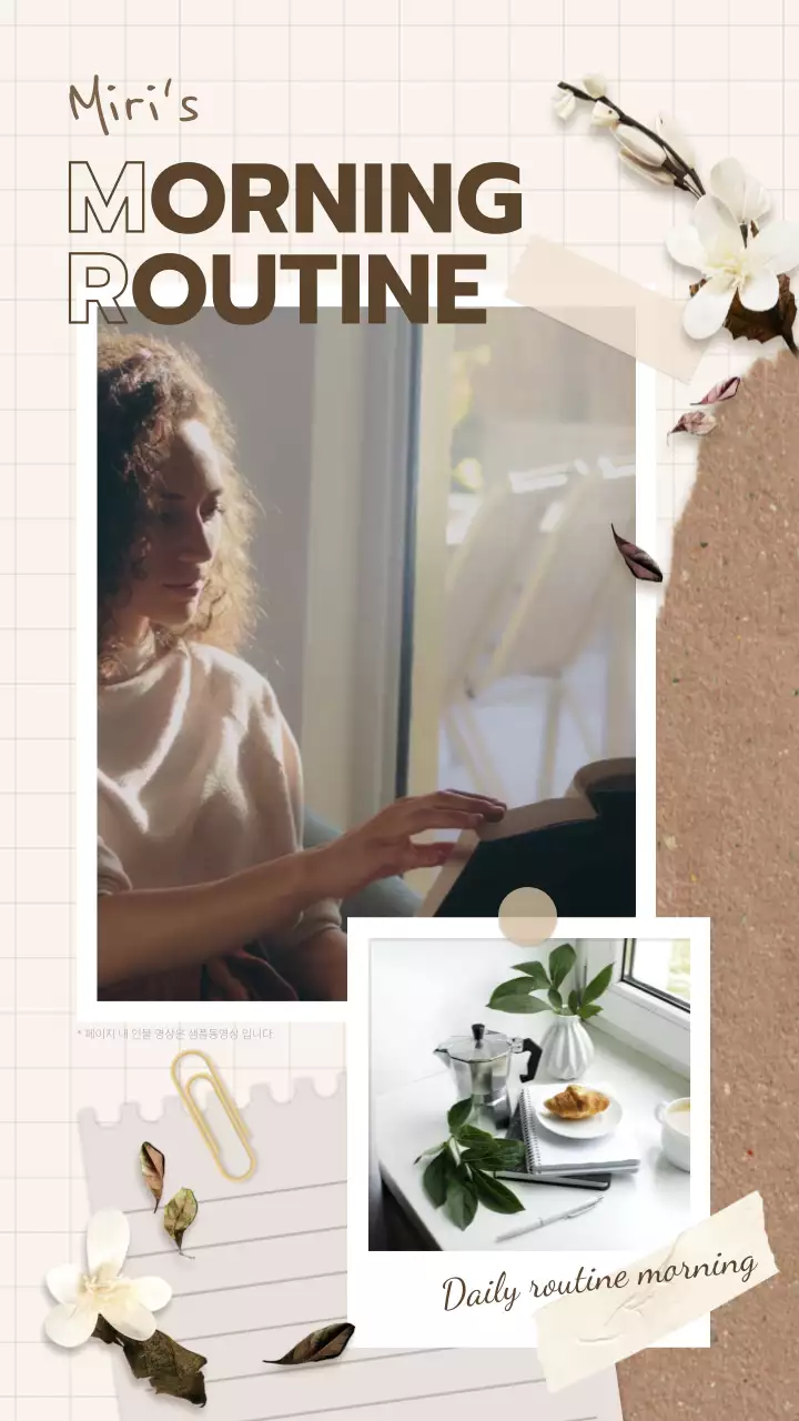 베이지색과 갈색의 빈티지한 모닝 루틴 숏폼 동영상