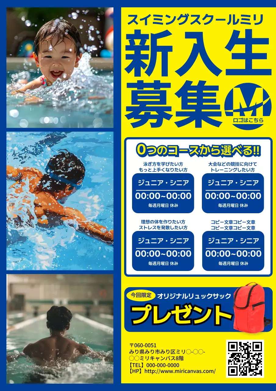 黄色 ポップ スポーツ ポスター