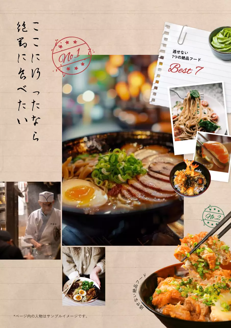 茶色 オシャレ フード ポスター