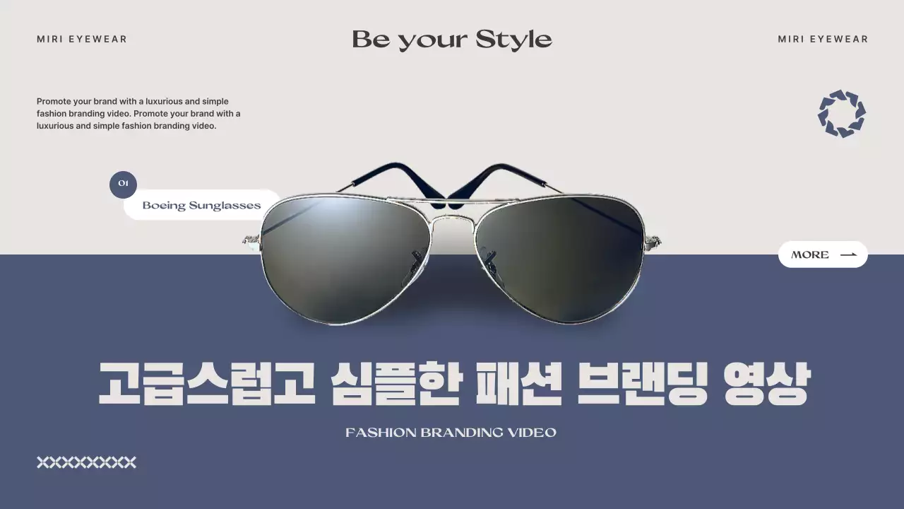 보라색과 아이보리색의 심플한 아이웨어 브랜드 홍보 동영상