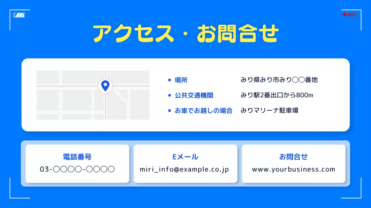 青 楽しい フェスティバル チラシ プレゼンテーション