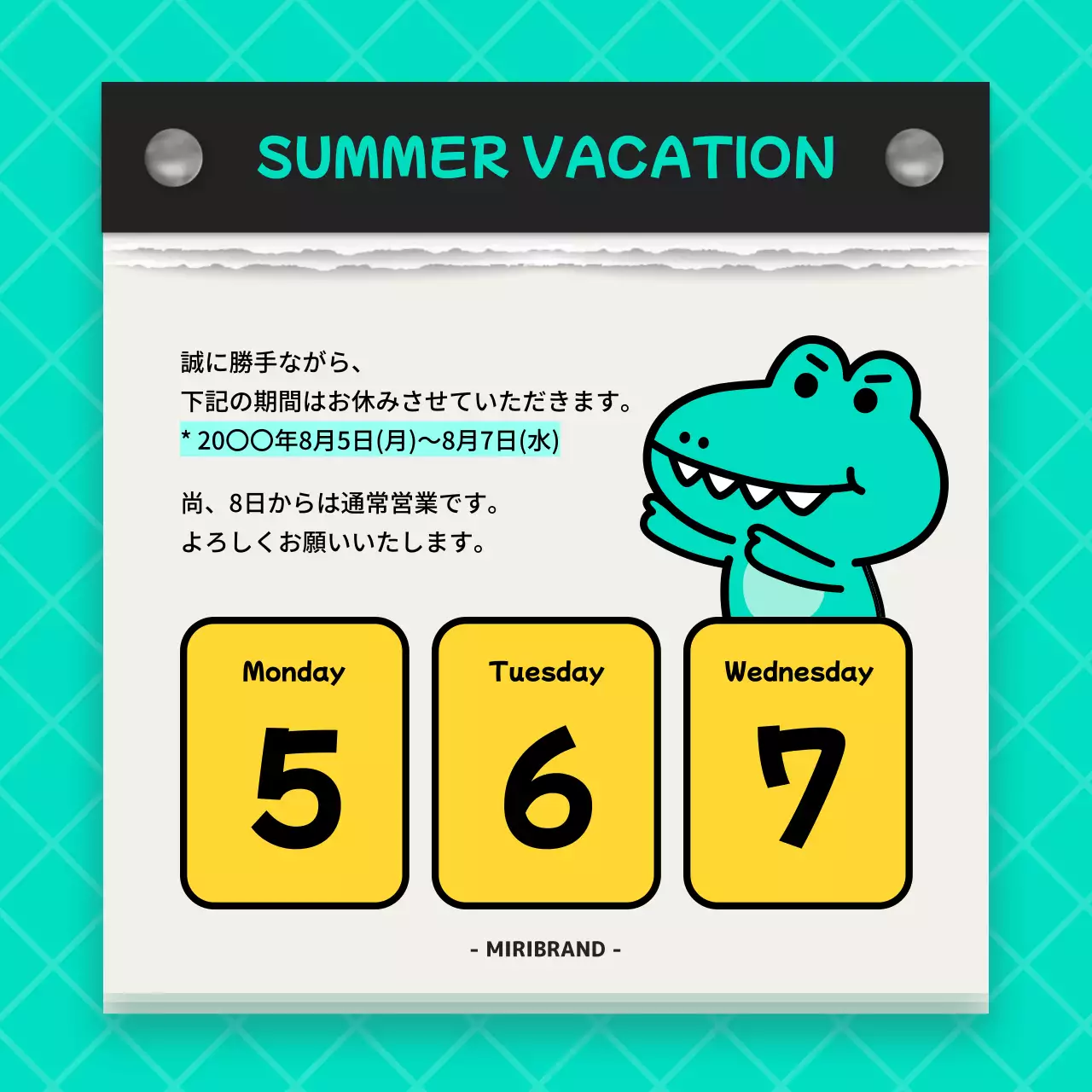 水色 かわいい 夏休み お知らせ SNS投稿 正方形