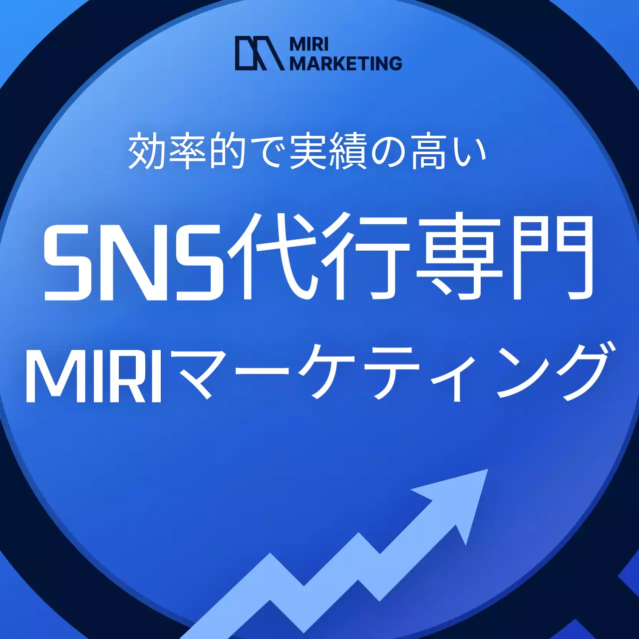 青 モダン SNS マニュアル Instagram カルーセル