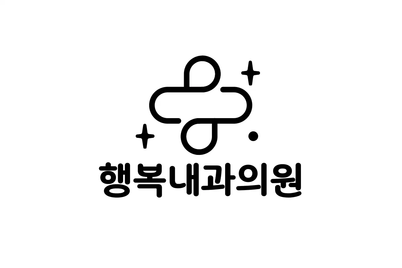 십자가 로고가 있는 심플한 느낌의 내과 병원 홍보