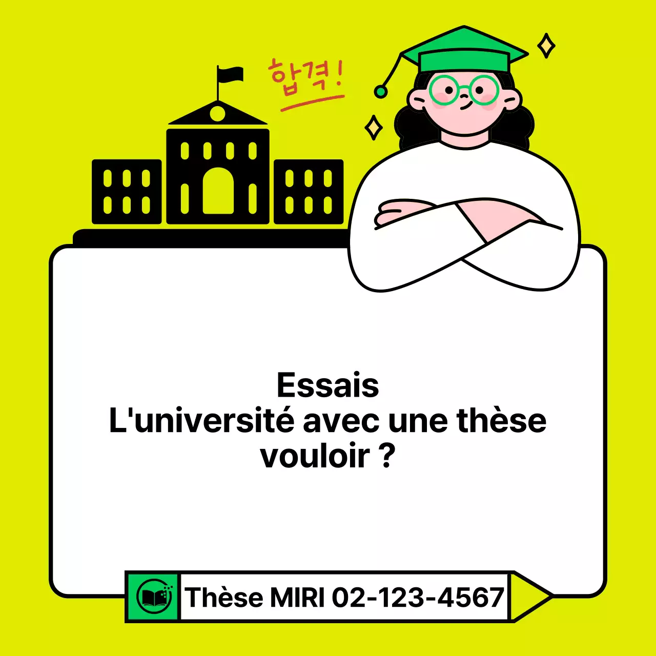 Promouvoir l'école de rédaction d'essais d'admission verte et jaune