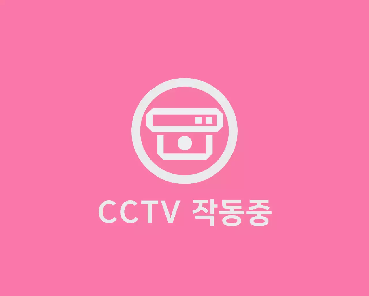 핑크색의 여성 전용 주차 구역 안내