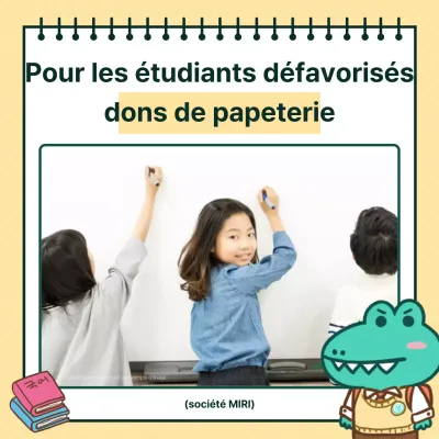 Promouvoir une cérémonie kitsch de remise des dons en jaune et menthe