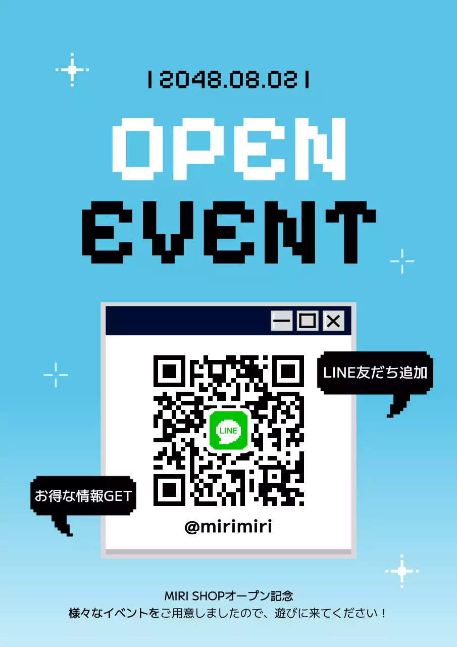 青 ポップ イベント ポスター