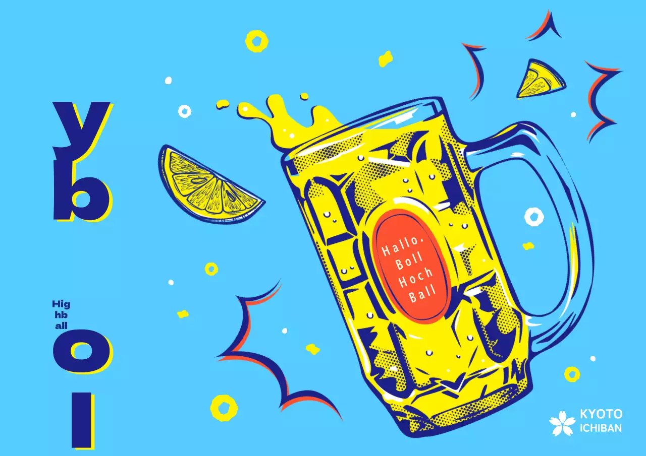 Japanisches retro-inspiriertes horizontales Highball-Poster