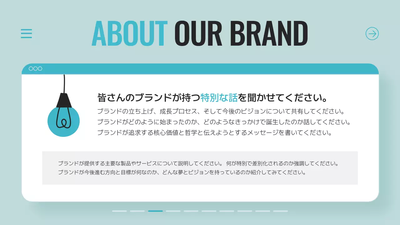 青 モダン プラン プレゼンテーション