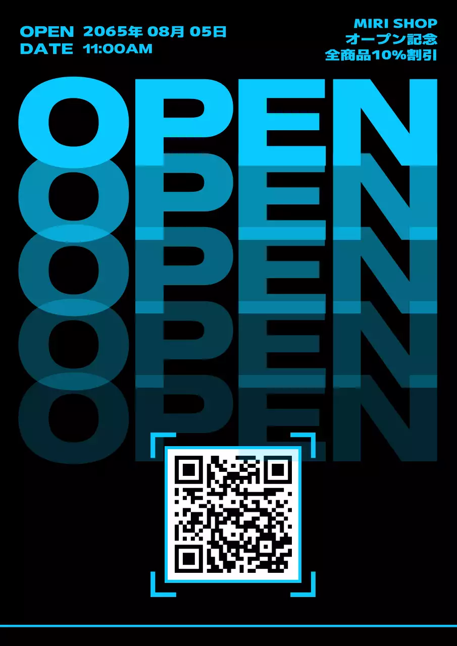 黒 モダン ショップ ポスター