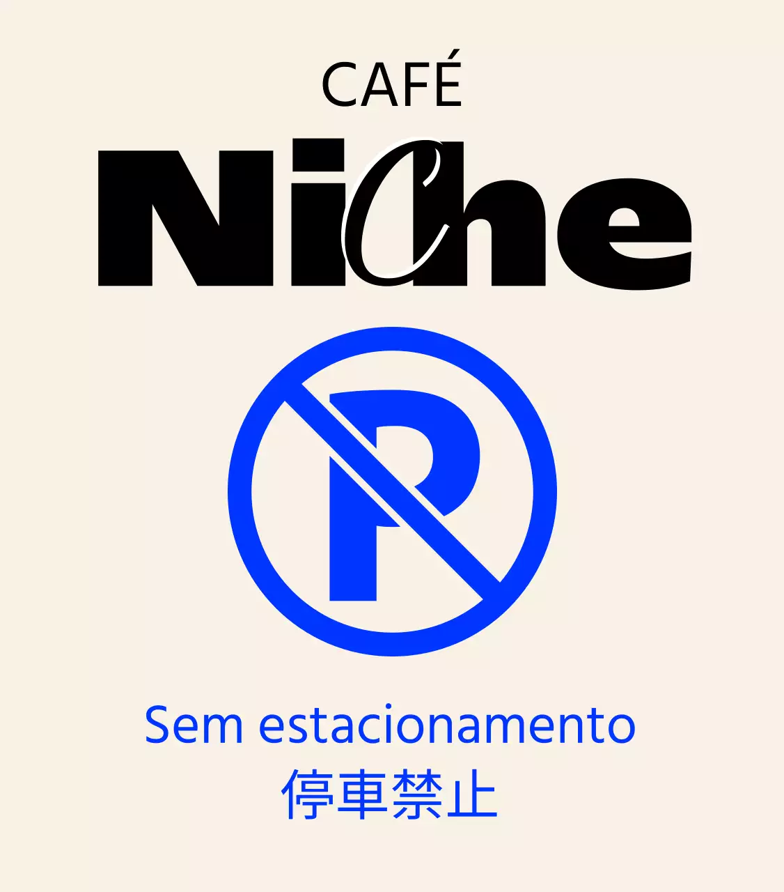 Sem sinalização de estacionamento num café moderno e moderno