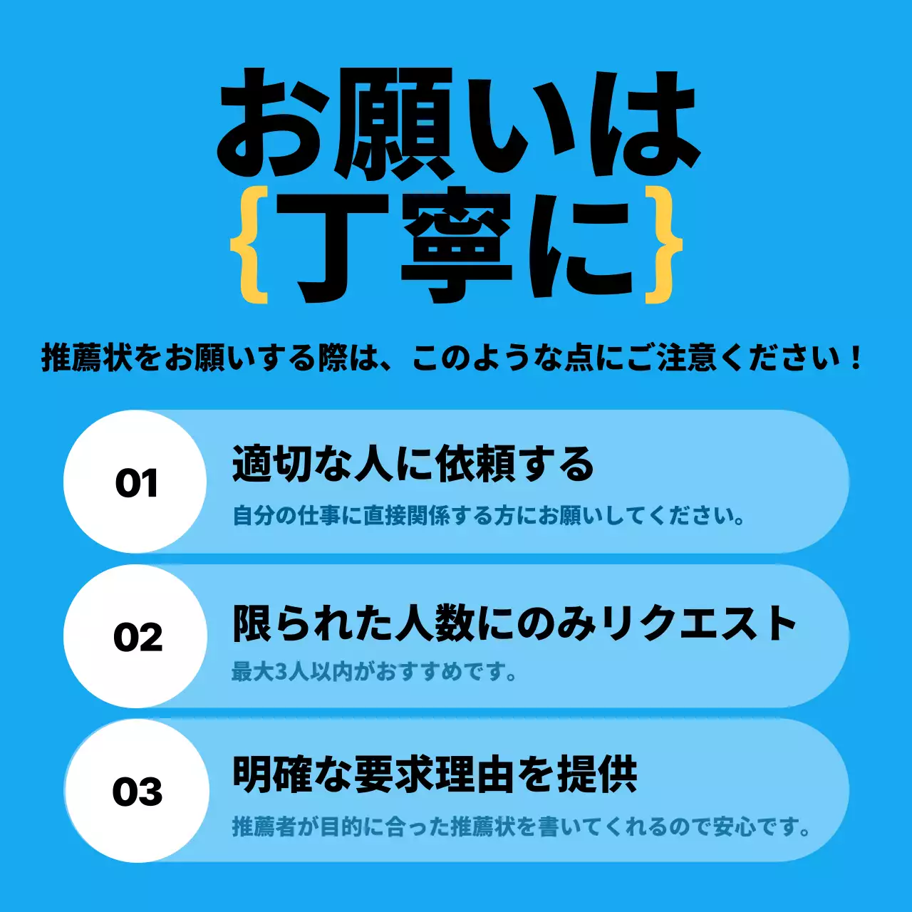 青 シンプル 転職 ドキュメント Instagram カルーセル