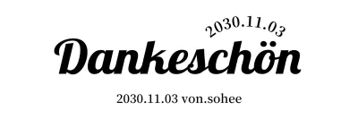 Ein stilvoller, schlichter Gruß mit Scherif-Schriften und geschwungenem Text