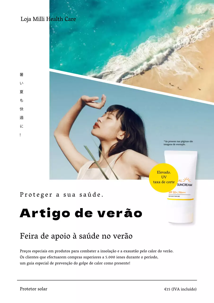 Publicidade para produtos simples de calor de verão em azul claro e amarelo.
