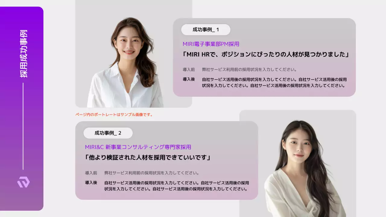 紫 モダン ビジネス プレゼンテーション