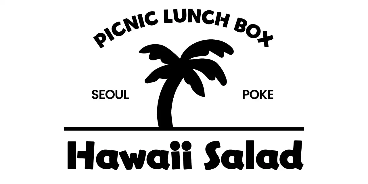 키치한 하와이 포케 샐러드 가게 홍보