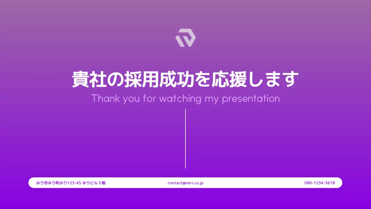 紫 モダン ビジネス プレゼンテーション