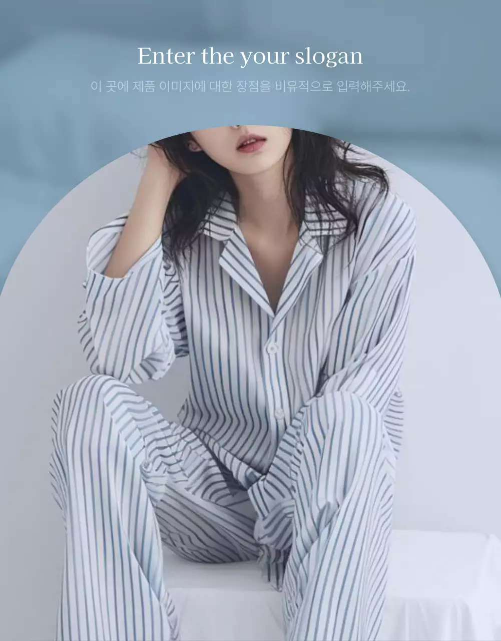 하늘색과 흰색의 아기자기한 여름에 쓰기 좋은 패션 쇼핑몰에서 필요한 사진 레이아웃