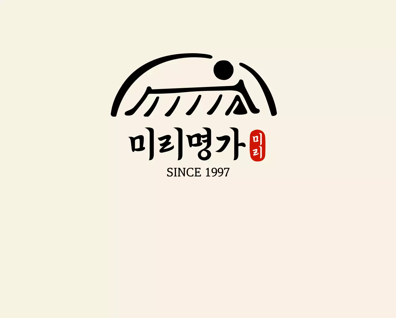 정갈한 한식당 로고와 주차 안내