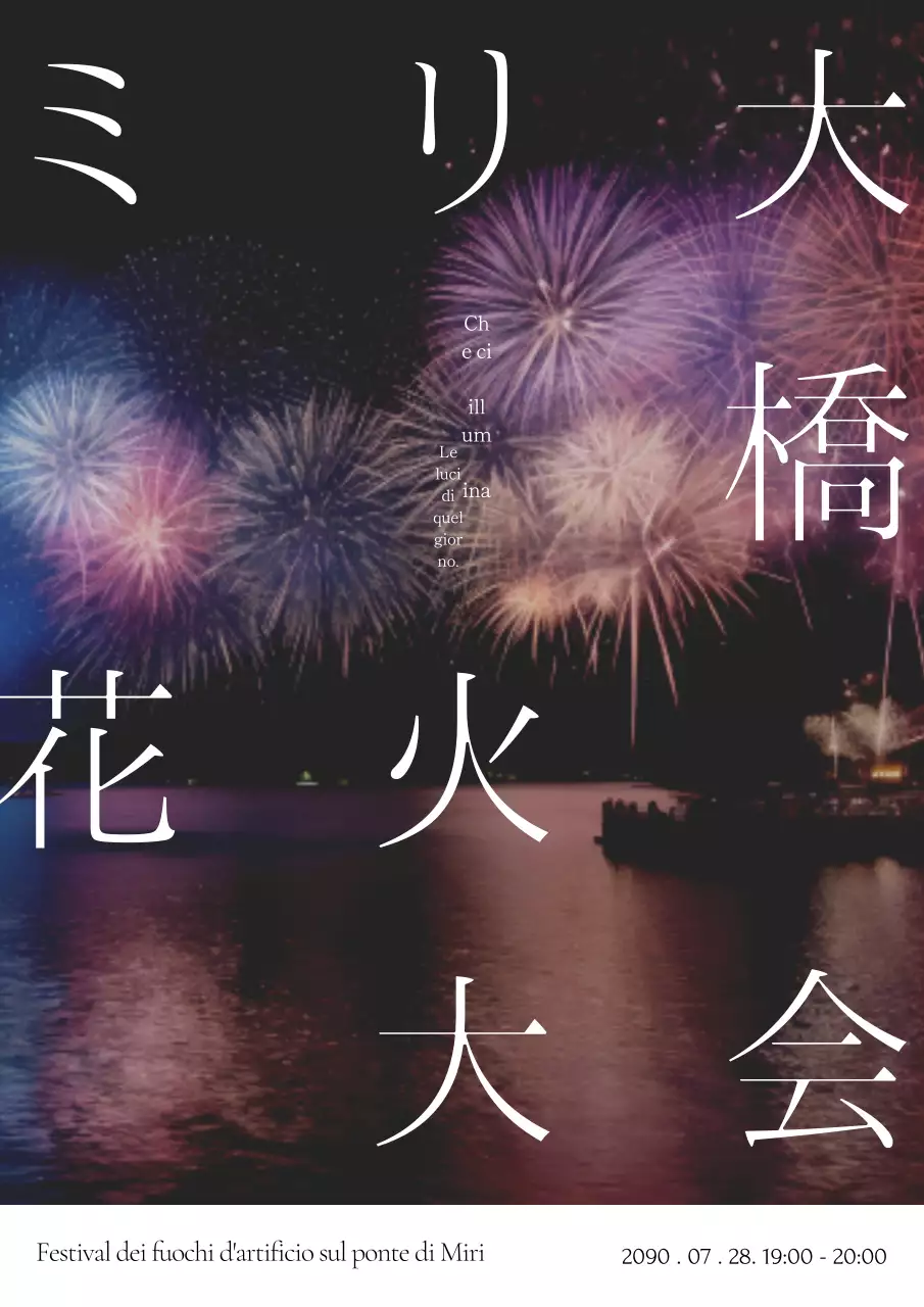 Pubblicità per un semplice spettacolo pirotecnico a Bora.