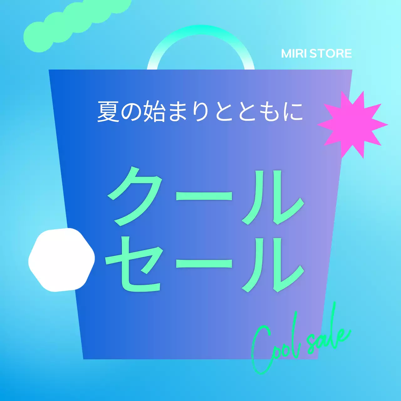 青 涼しい セール ポスター Instagram カルーセル