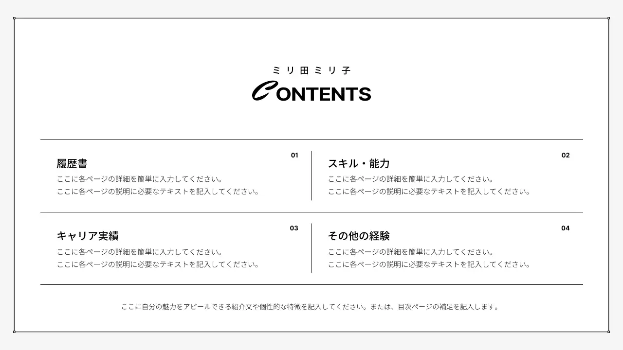 白 シンプル ポートフォリオ ポートフォリオ プレゼンテーション