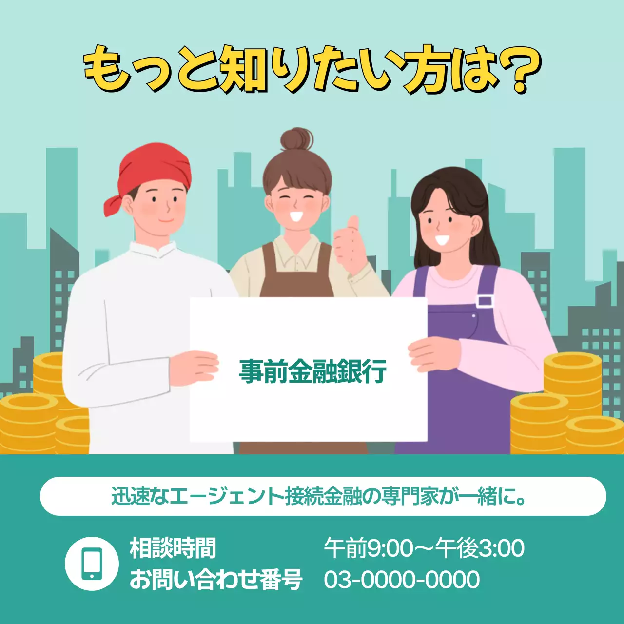 黄色 かわいい ローン ポスター Instagram カルーセル