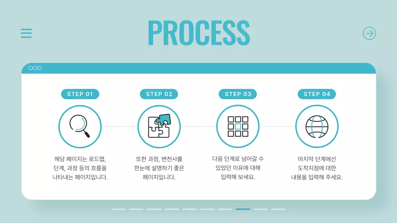 민트색과 회색의 심플한 소상공인 브랜드 소개서
