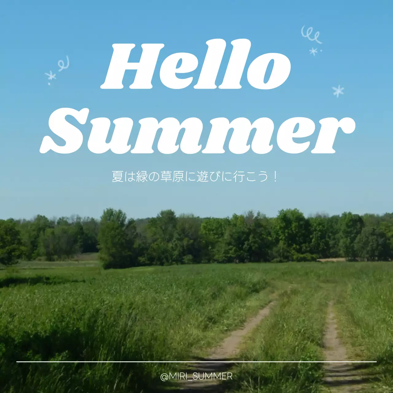 青 シンプル 夏 ポスター SNS投稿 正方形