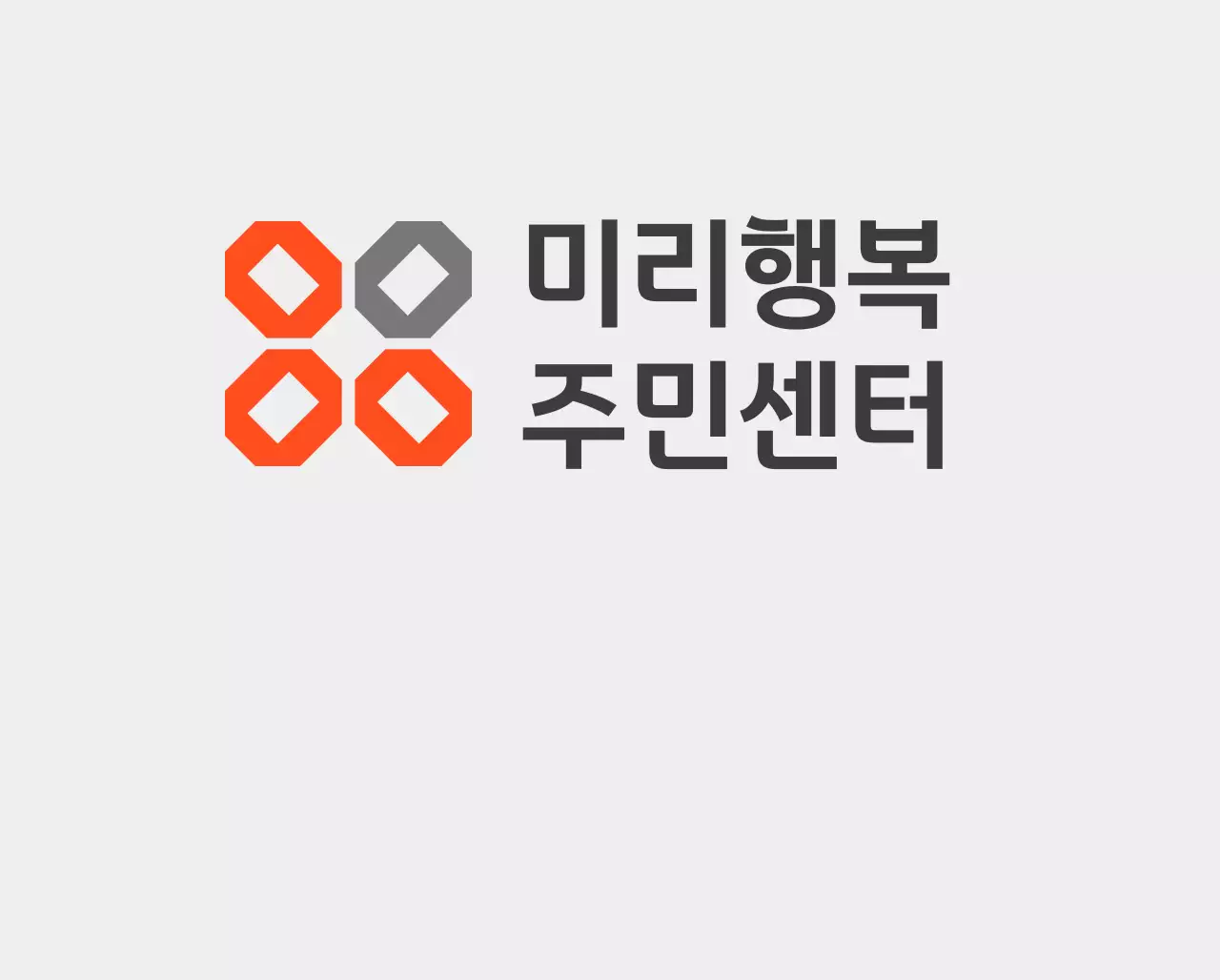 지정 주차 외 주차 금지 안내