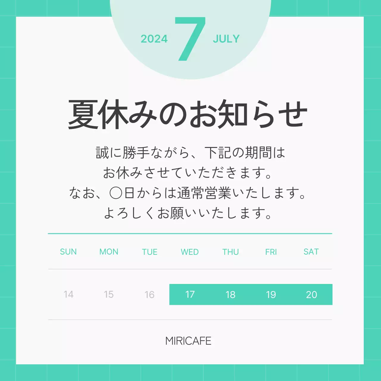 水色 シンプル お知らせ カレンダー SNS投稿 正方形