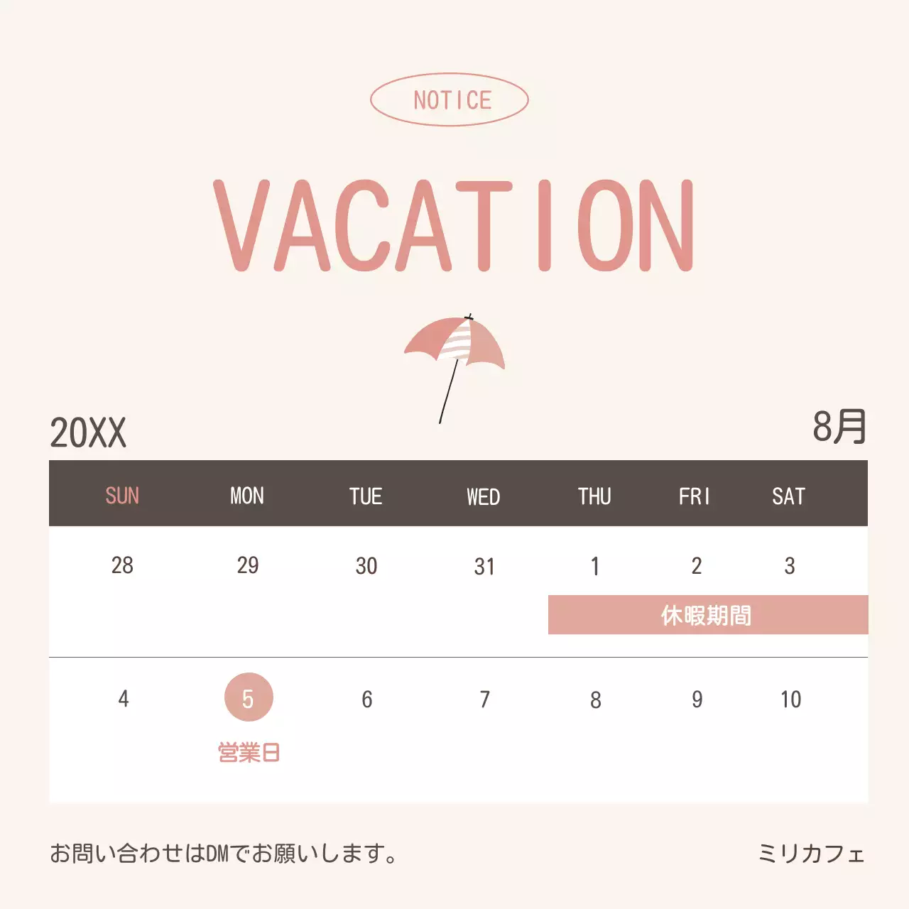 アイボリー シンプル カフェ カレンダー SNS投稿 正方形