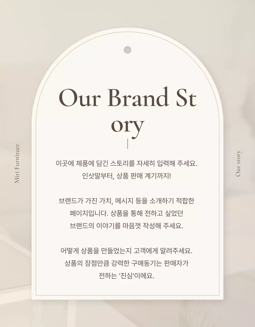 Promote a simple furniture intro in brown and beige colors