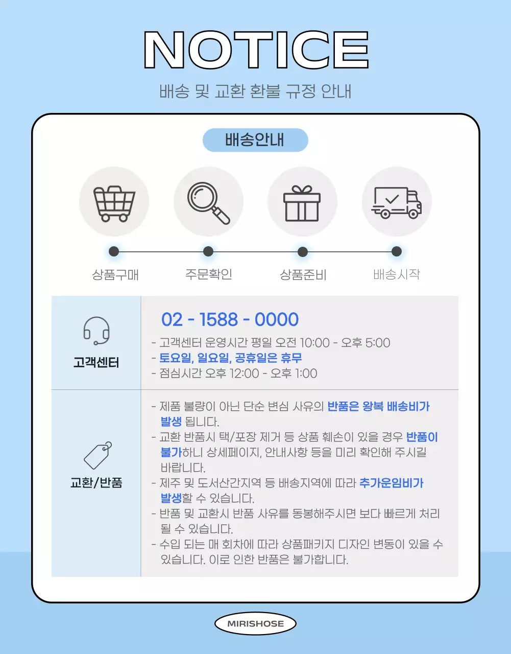 하늘색과 회색의 심플한 여름 가성비 슈즈 홍보
