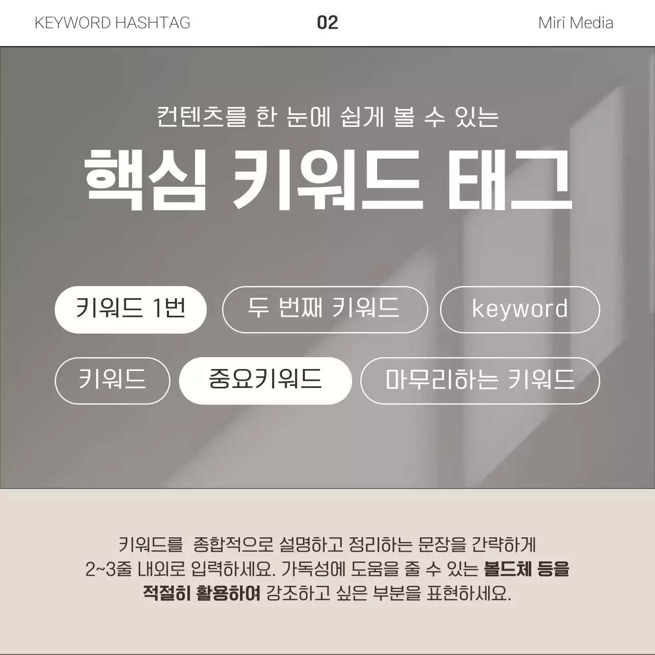 갈색과 흰색의 심플한 비즈니스 뉴스레터