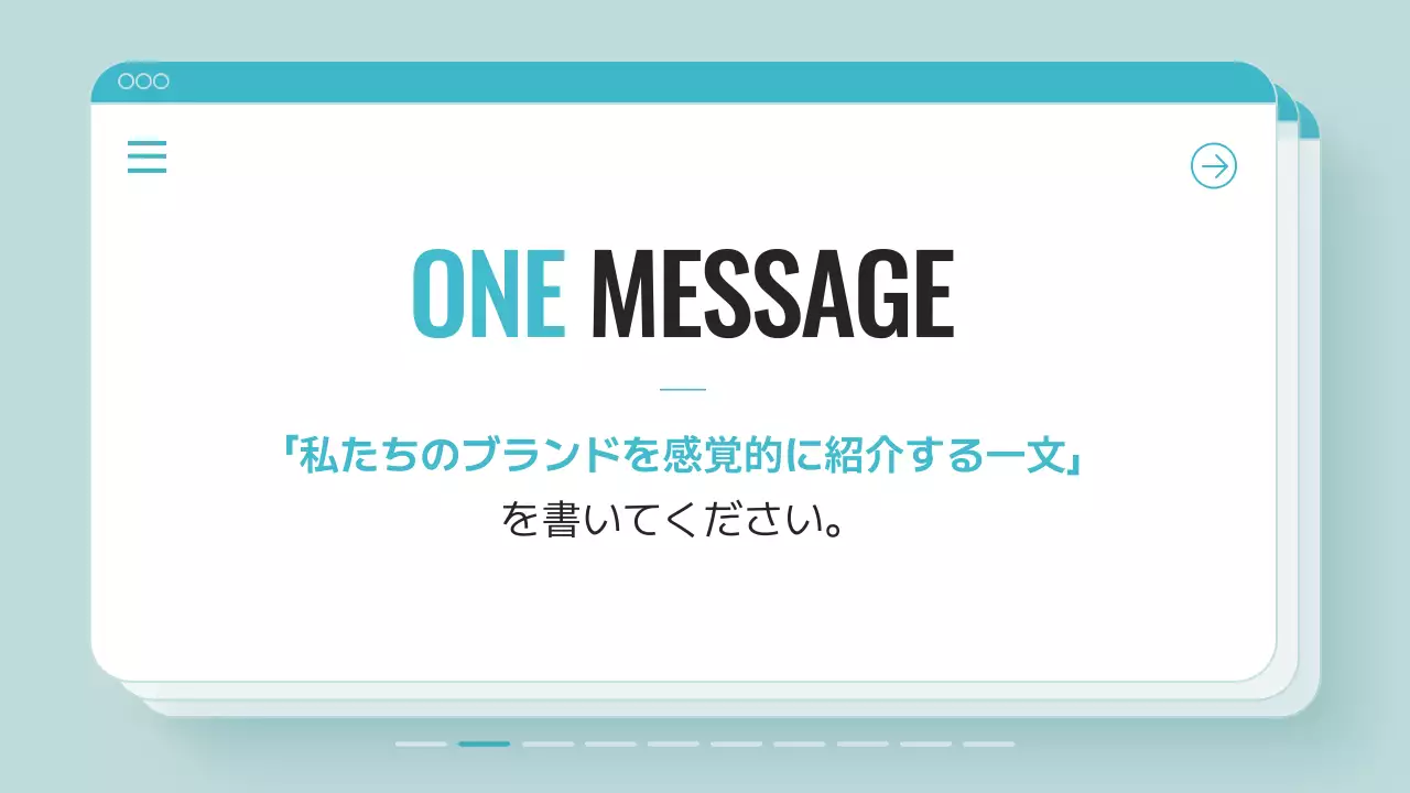 青 モダン プラン プレゼンテーション