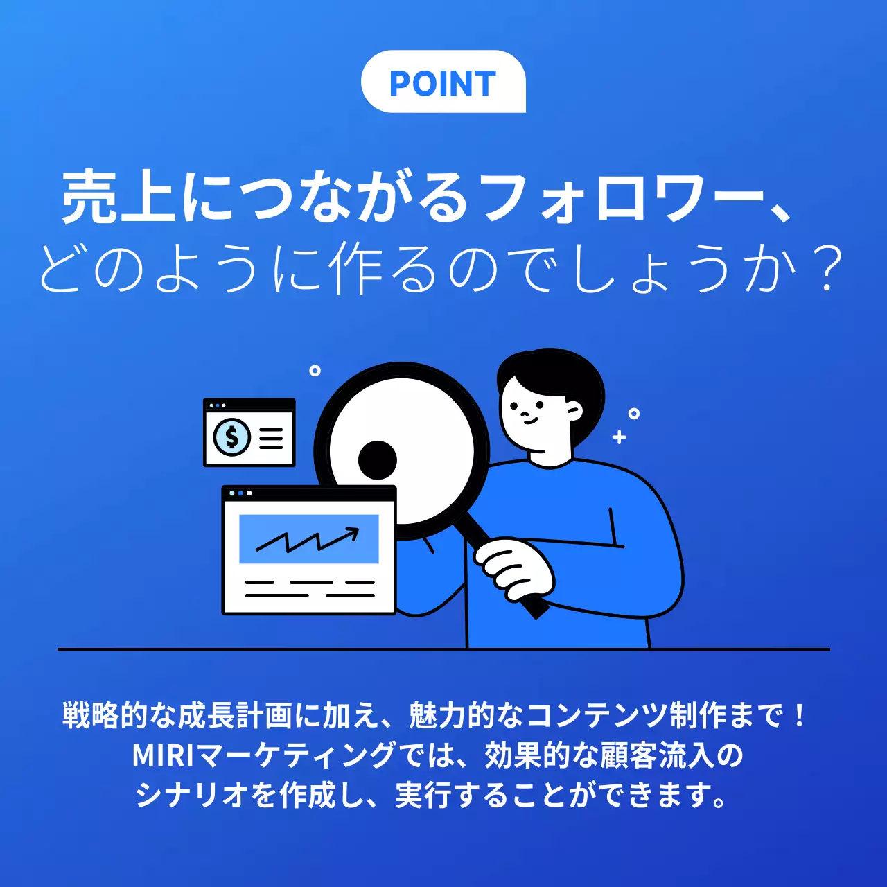 青 モダン SNS マニュアル Instagram カルーセル