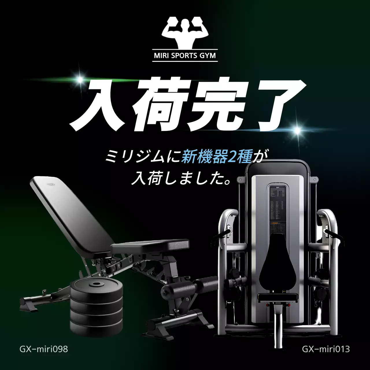 黒 モダン フィットネス お知らせ SNS投稿 正方形