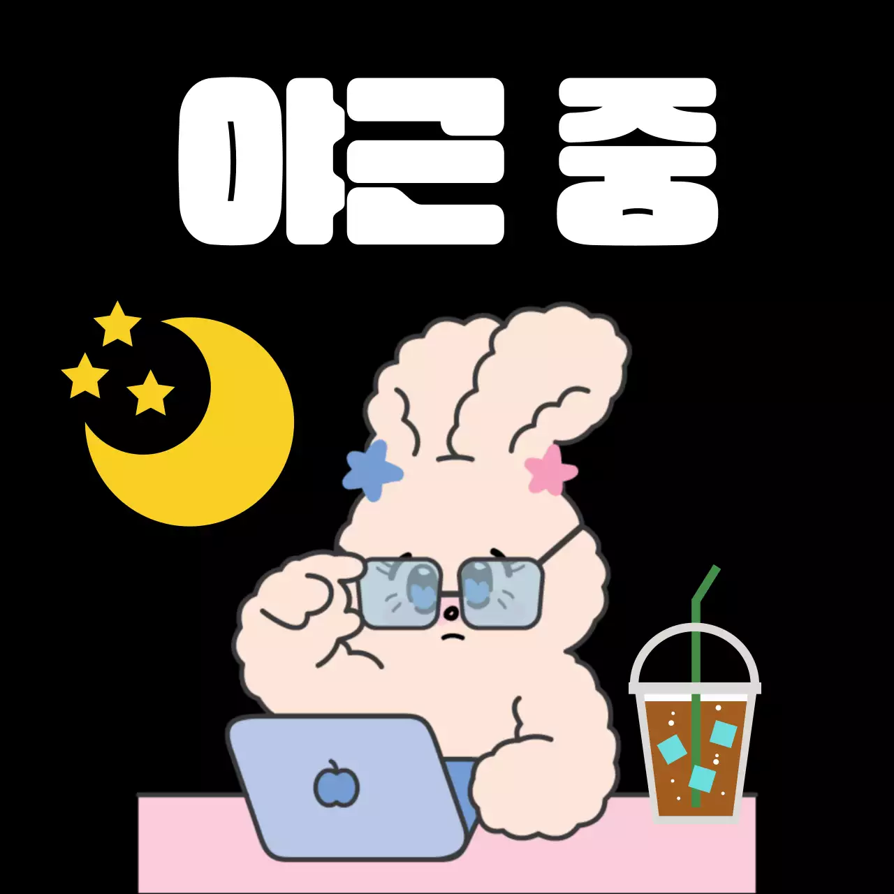 핑크색의 트렌드한 메신저 프로필 모음