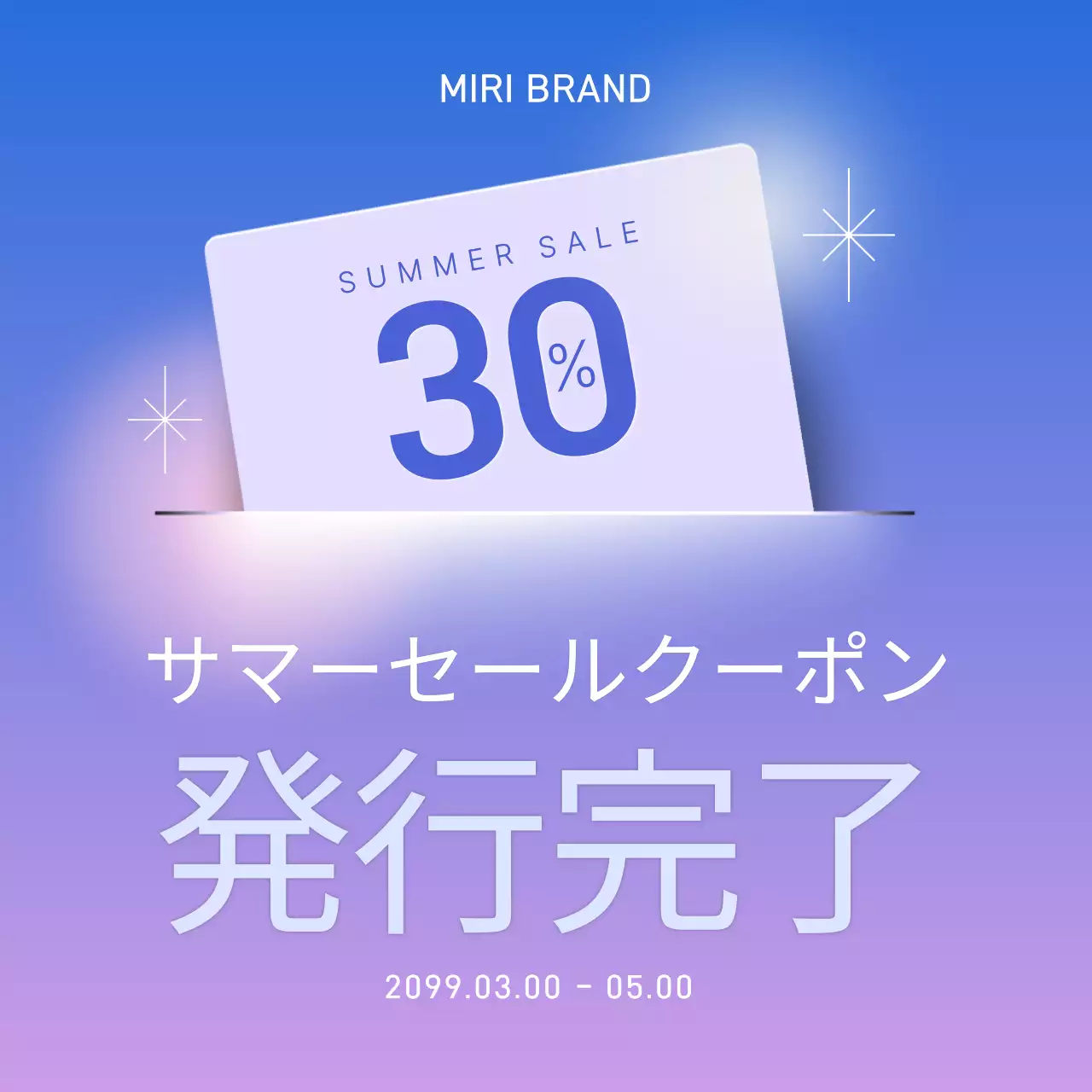 青 涼しい セール ポスター Instagram カルーセル